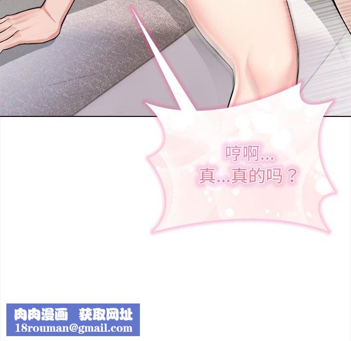 夫妇游戏第3话