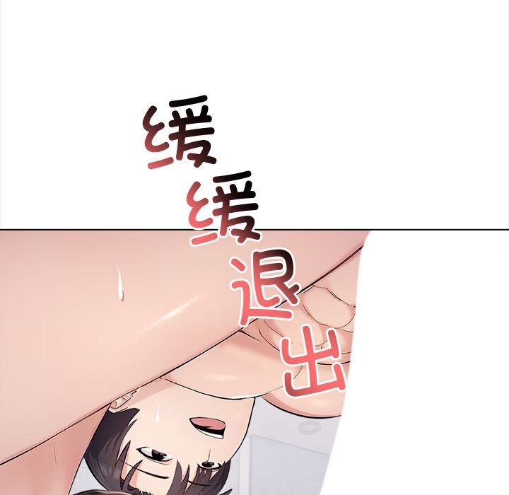 夫妇游戏第3话