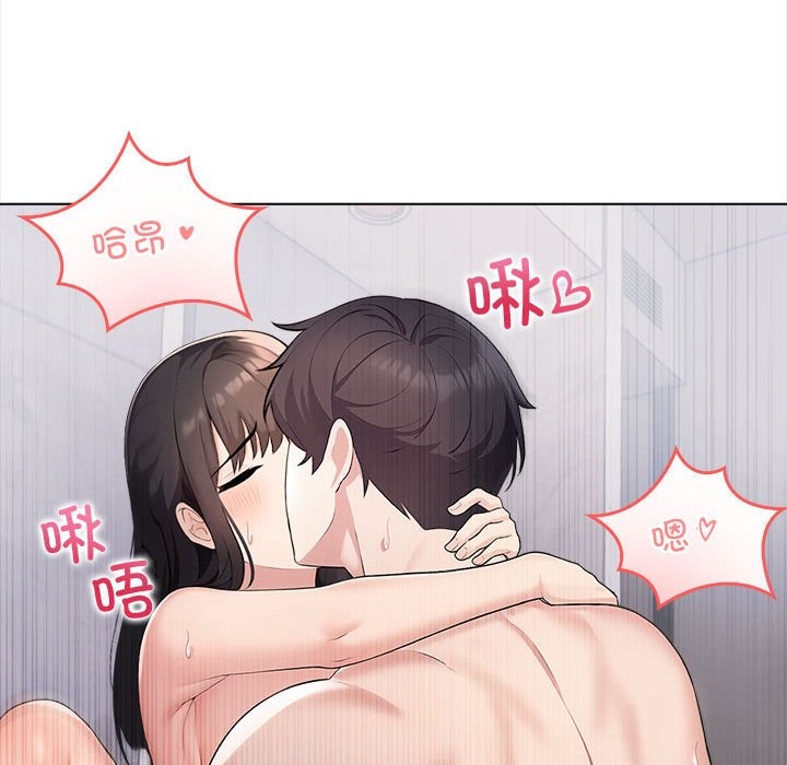 夫妇游戏第3话