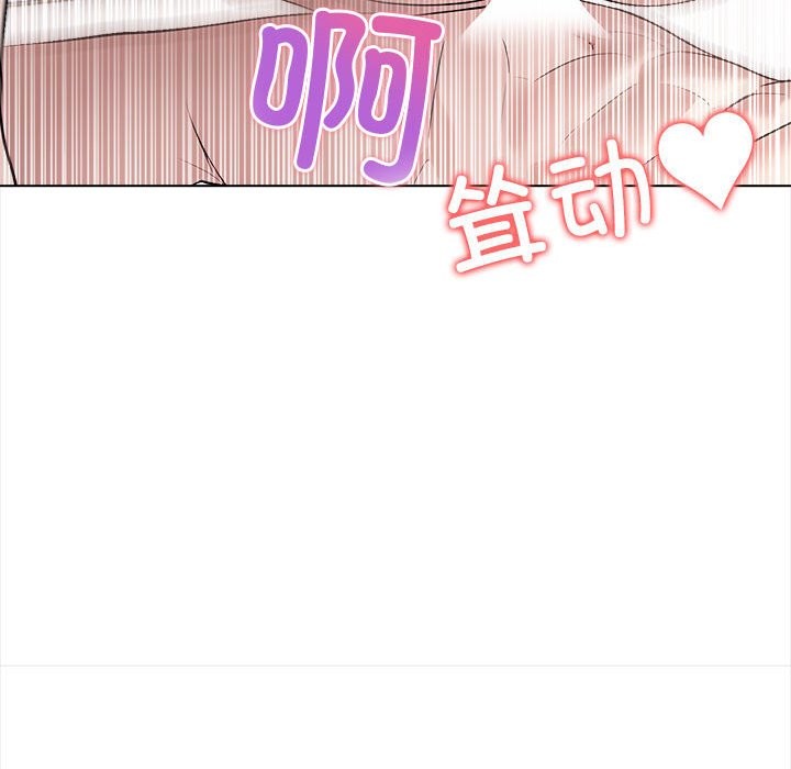 夫妇游戏第3话