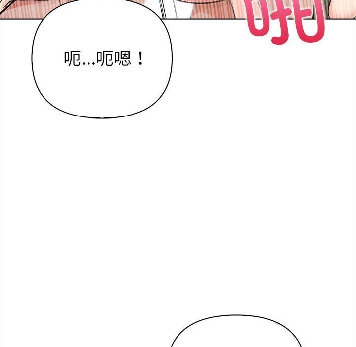 夫妇游戏第3话