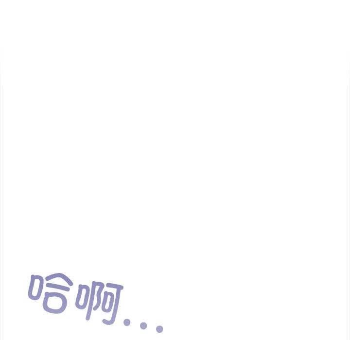 夫妇游戏第3话