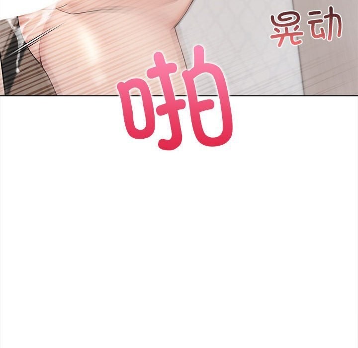 夫妇游戏第3话