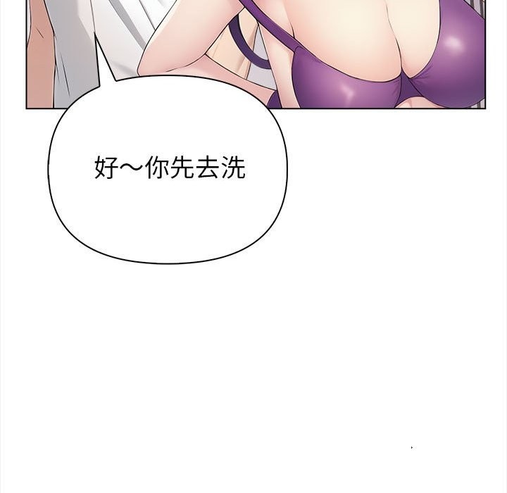 夫妇游戏第3话