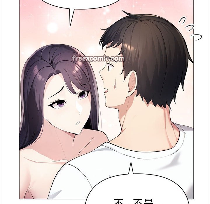 夫妇游戏第3话