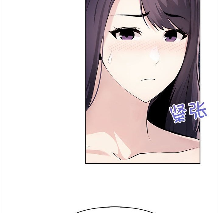 夫妇游戏第3话