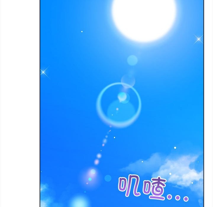 夫妇游戏第3话
