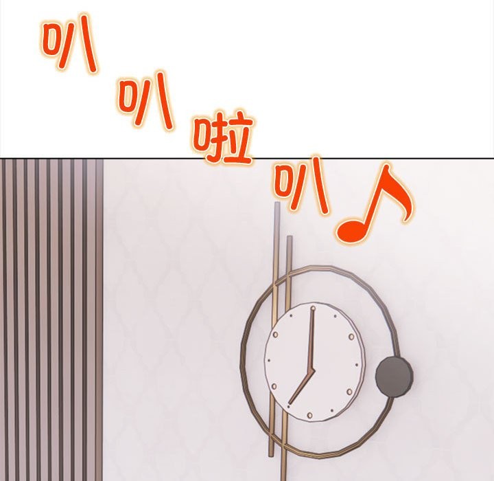 夫妇游戏第3话