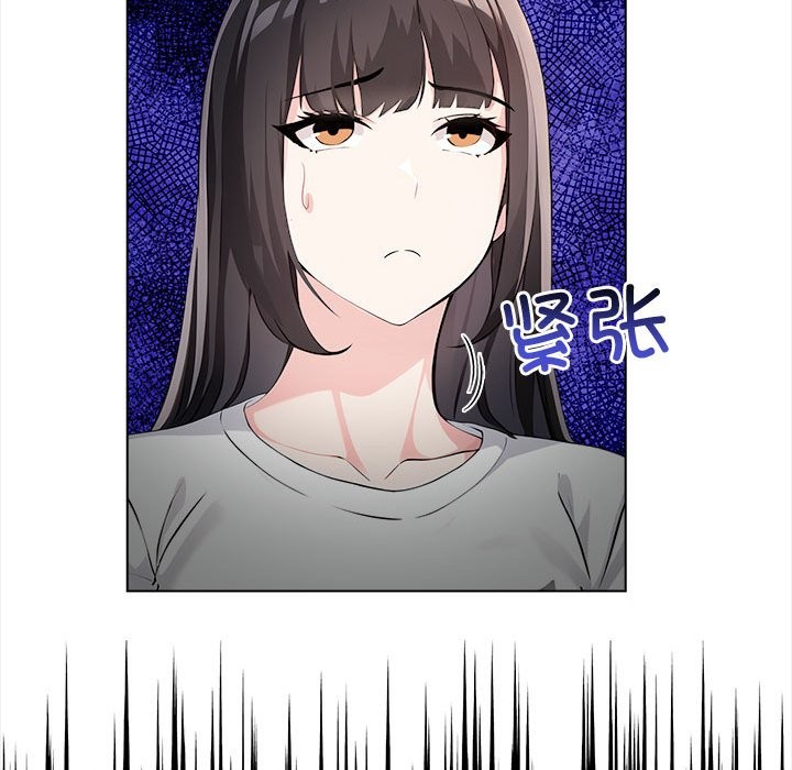 夫妇游戏第3话