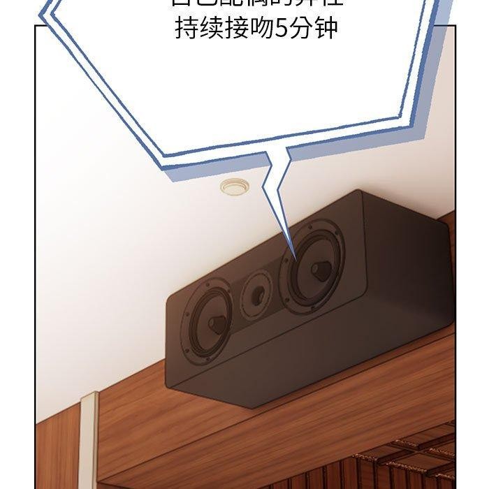 夫妇游戏第4话