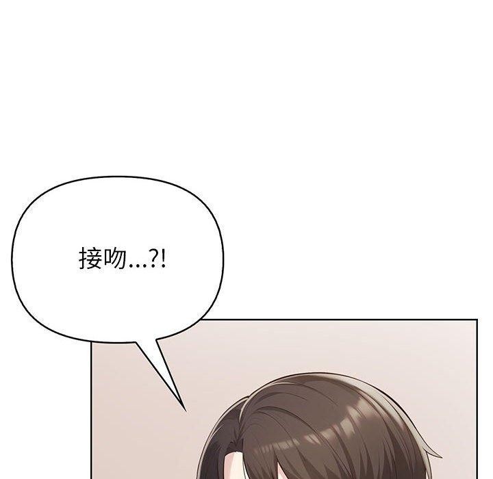 夫妇游戏第4话