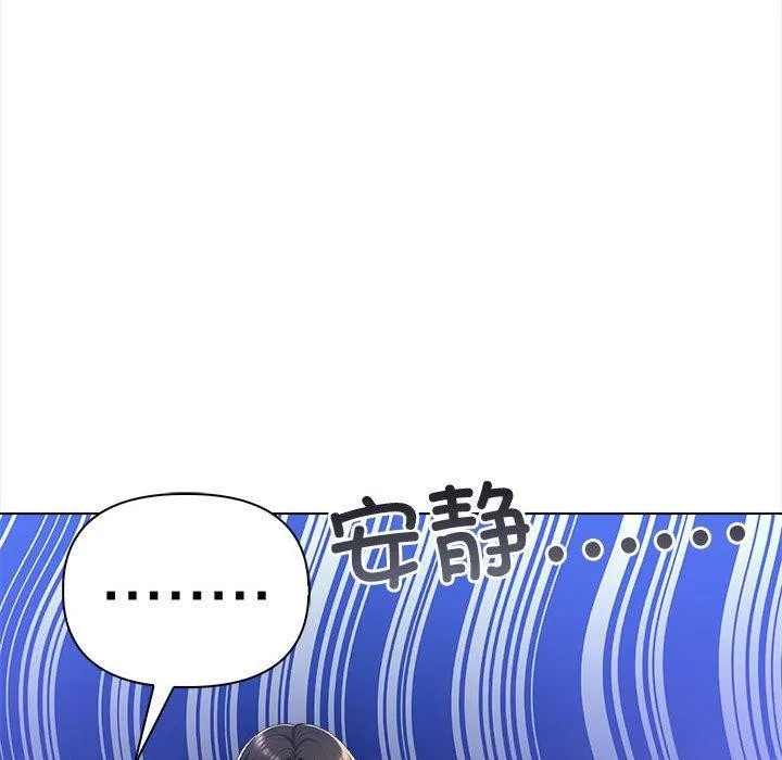 夫婦遊戲第4話