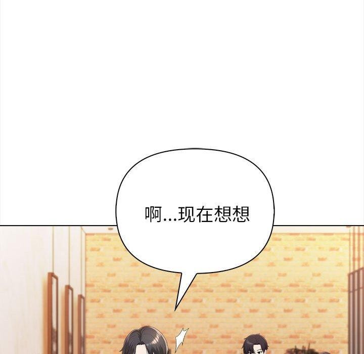 夫妇游戏第4话