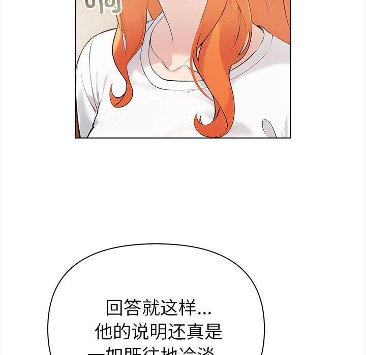 夫妇游戏第4话