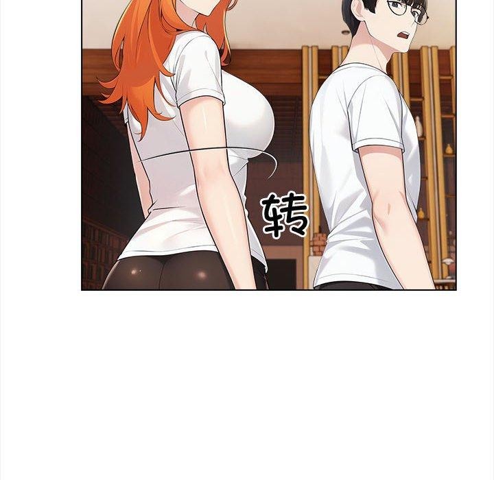 夫妇游戏第4话