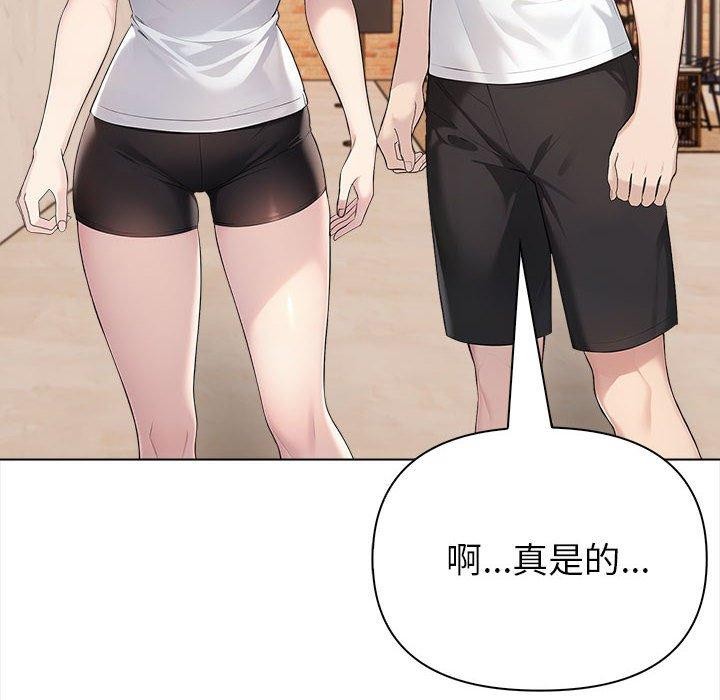 夫妇游戏第4话