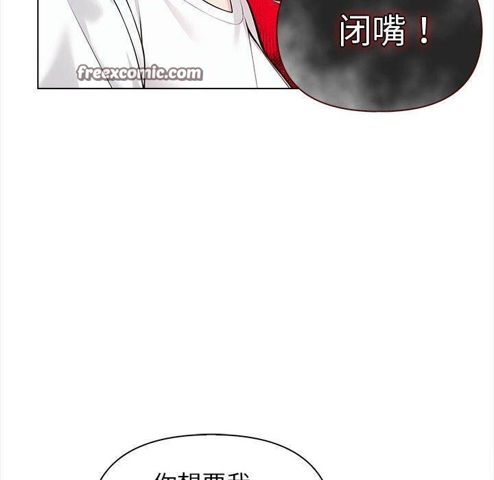 夫妇游戏第4话