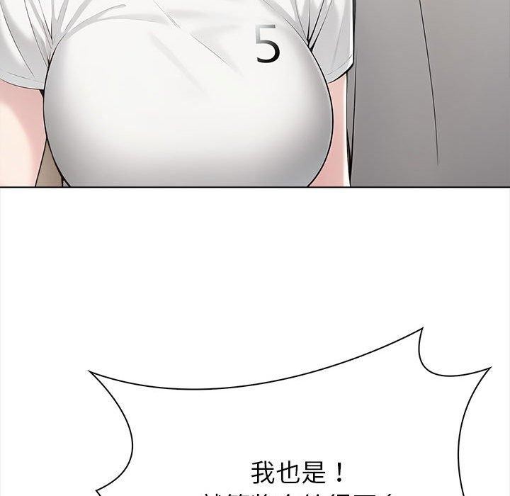 夫妇游戏第4话
