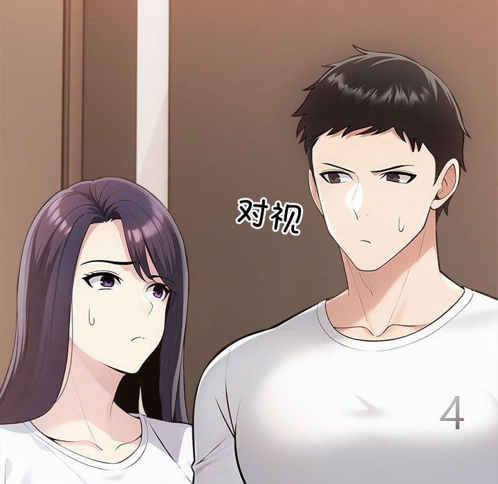 夫妇游戏第4话