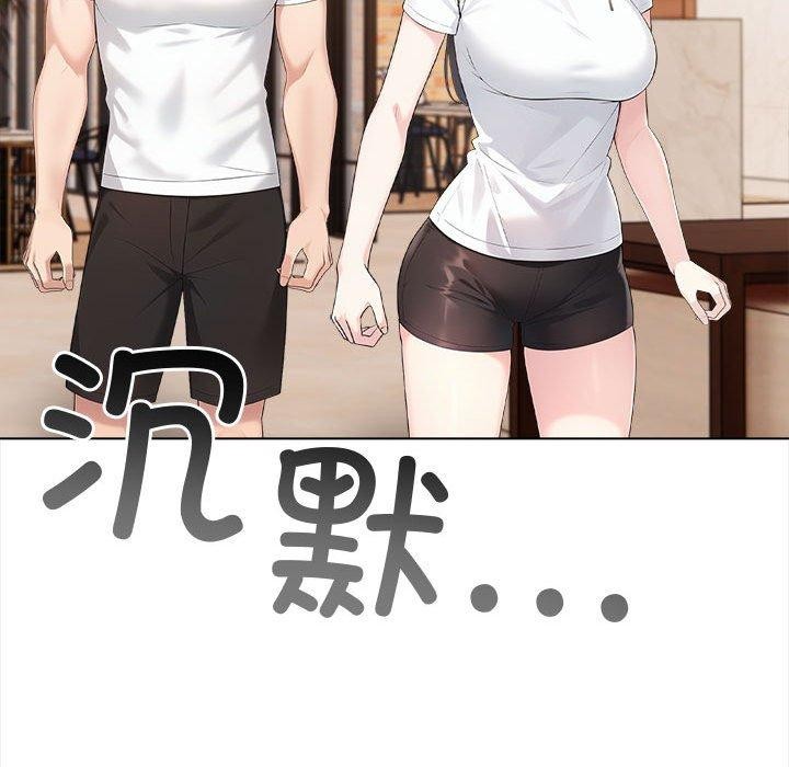 夫妇游戏第4话