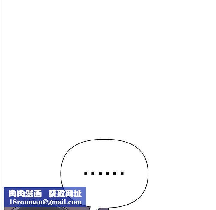 夫妇游戏第4话