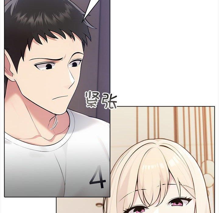 夫妇游戏第4话