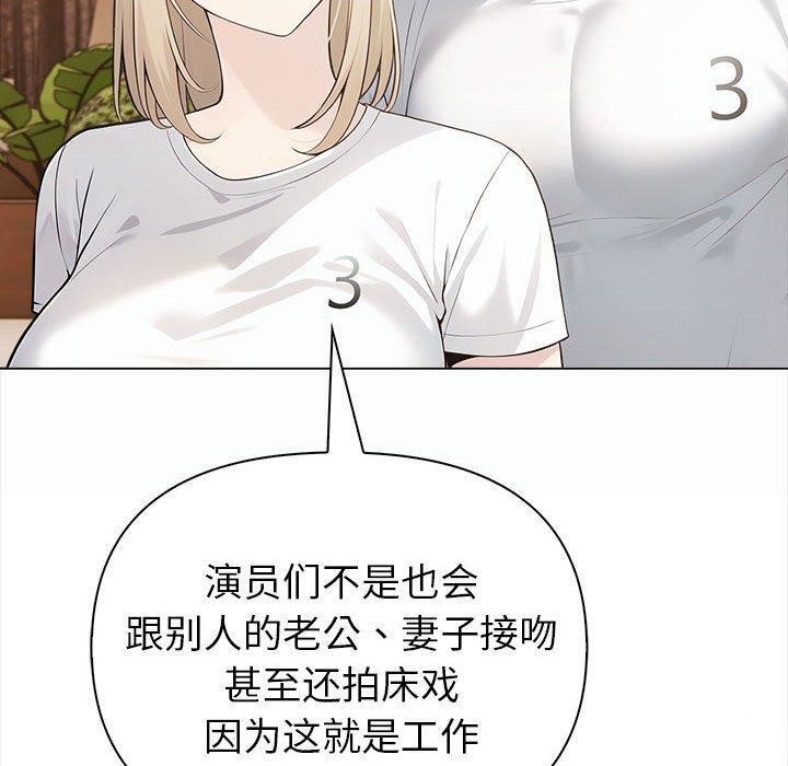 夫妇游戏第4话
