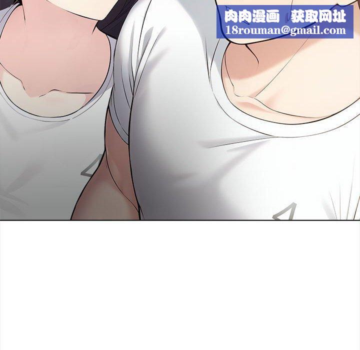 夫妇游戏第4话