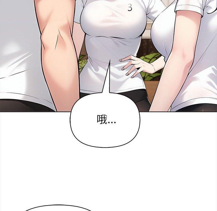 夫妇游戏第4话