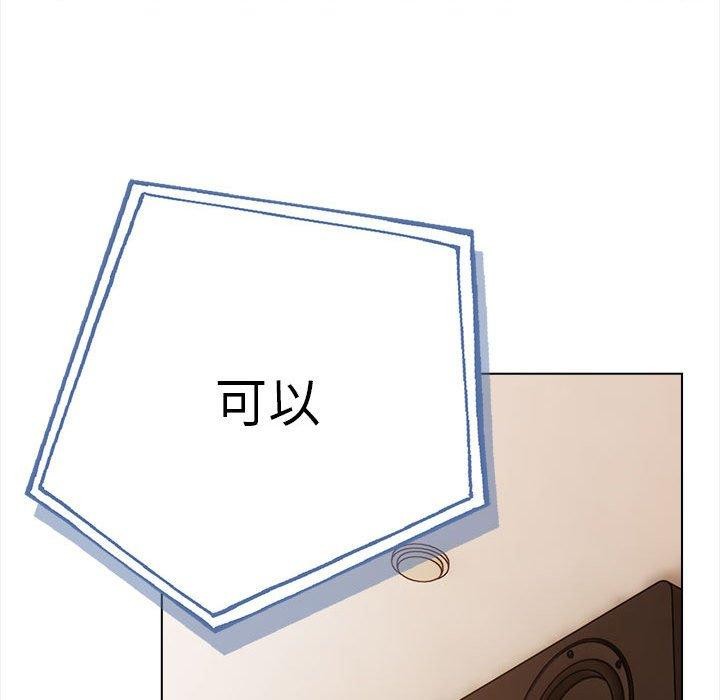 夫妇游戏第4话
