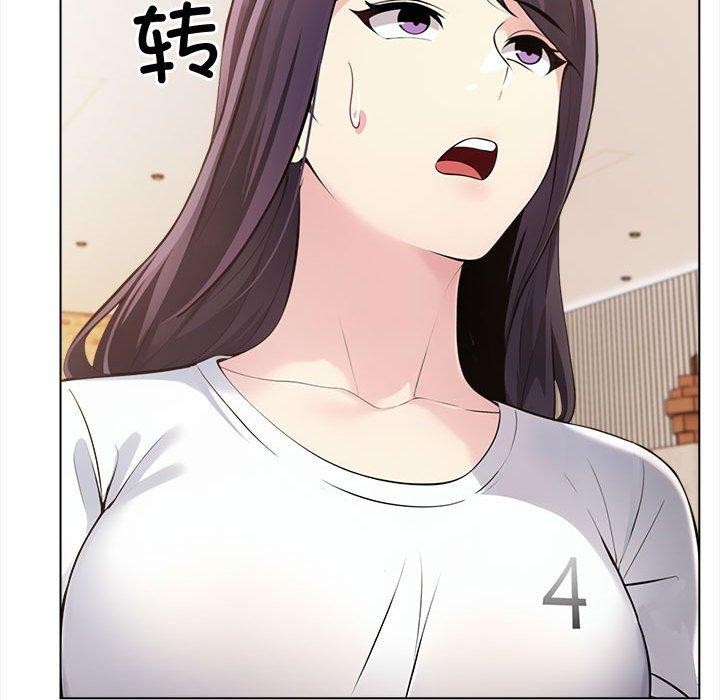 夫妇游戏第4话
