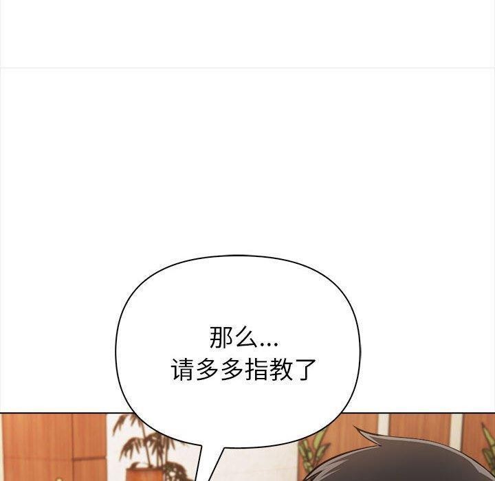 夫妇游戏第4话