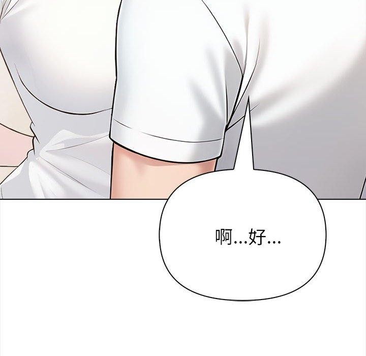 夫妇游戏第4话
