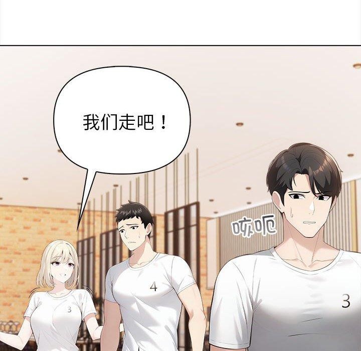 夫妇游戏第4话