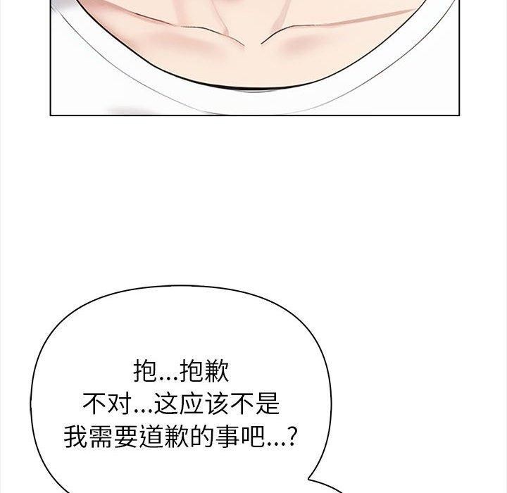 夫妇游戏第4话