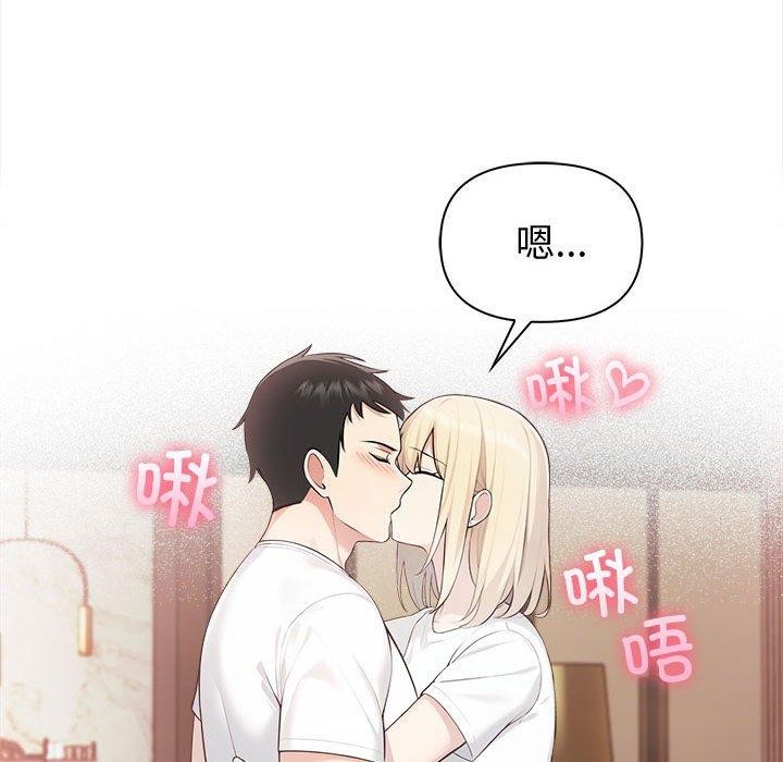夫妇游戏第4话