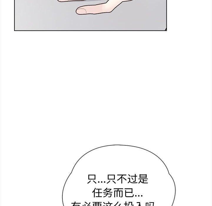 夫妇游戏第4话