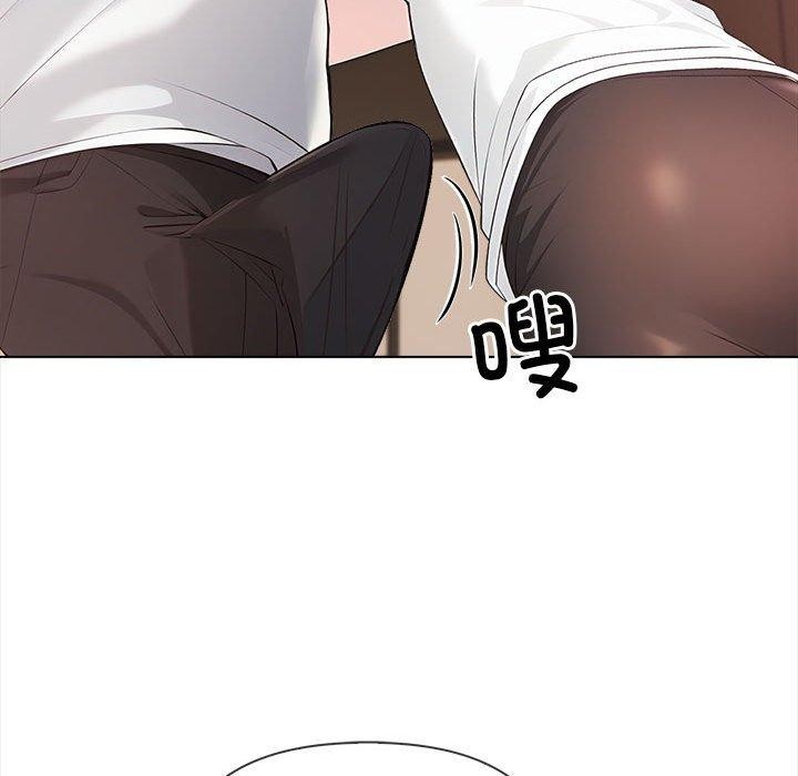 夫妇游戏第4话