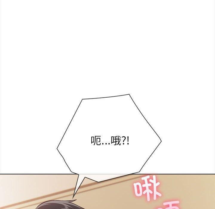 夫妇游戏第4话