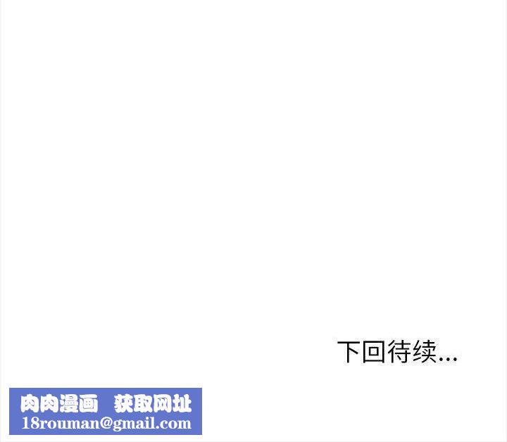 夫妇游戏第4话