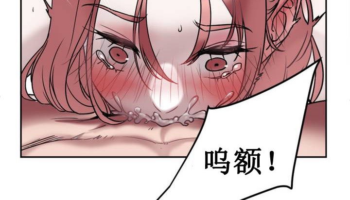 情趣绳子第1话