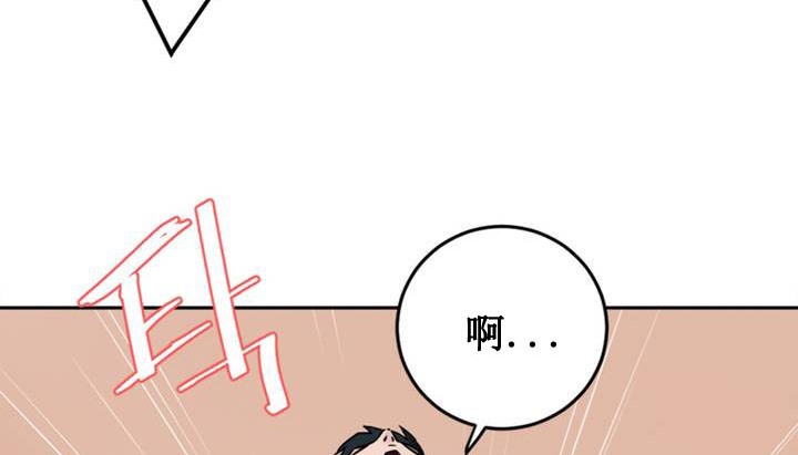 情趣绳子第1话