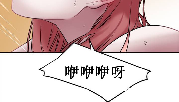 情趣绳子第1话