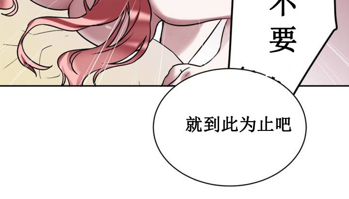 情趣绳子第1话