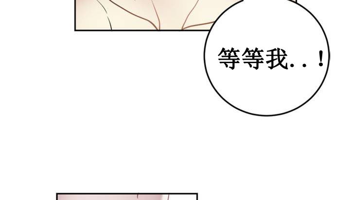情趣绳子第1话