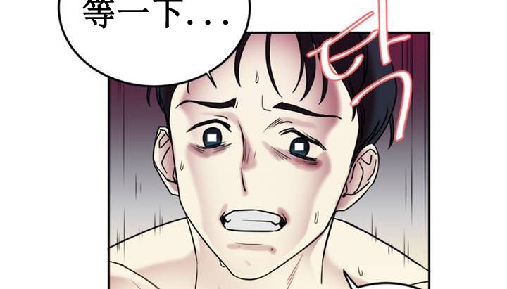 情趣绳子第1话