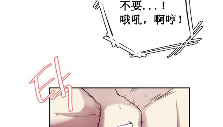 情趣绳子第1话