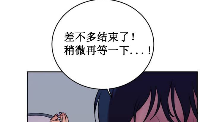 情趣绳子第1话