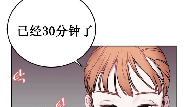 情趣绳子第1话