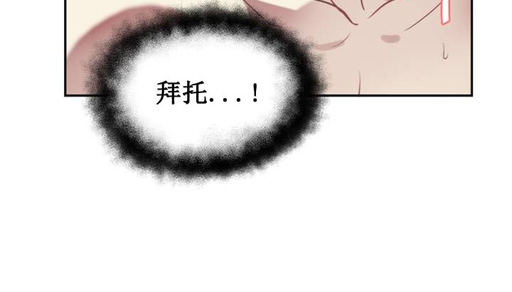 情趣绳子第1话